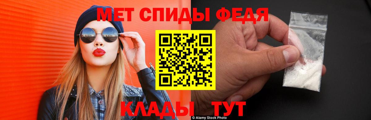 Амфетамин VHQ Черняховск