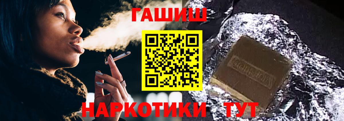 ГАШ гарик Черняховск