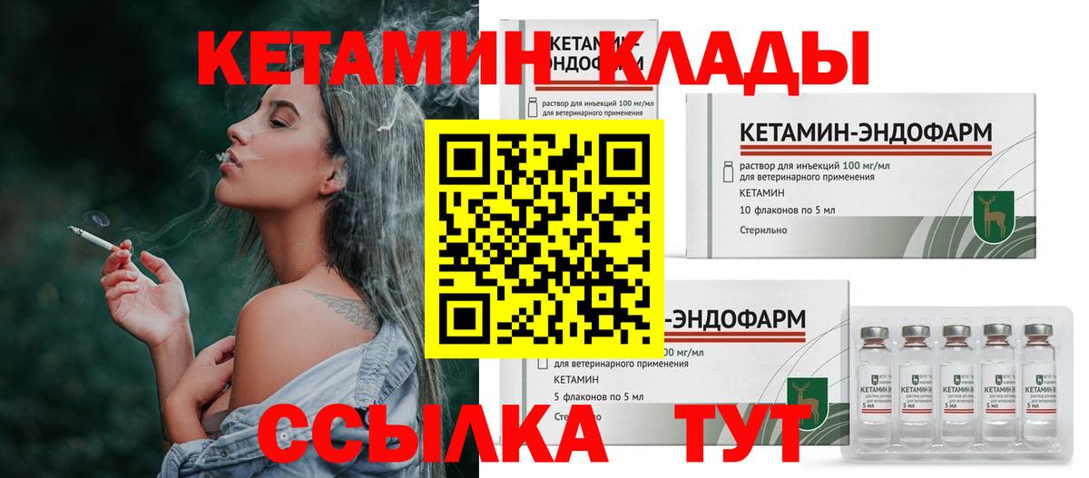 Черняховск  Марихуана  LSD-25  Экстази  Гашиш  Вход с VPN  Мефедрон кристаллы 