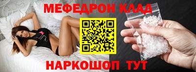 спайс Будённовск