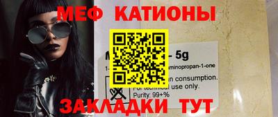 стаф Бугуруслан
