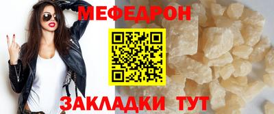 трава Бузулук