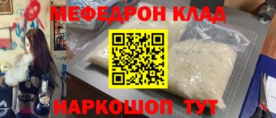 амфетамин Кулебаки