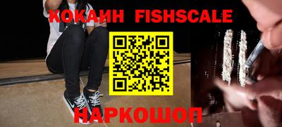 спайс Будённовск