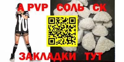 стаф Бугуруслан
