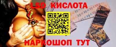 трава Бузулук