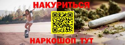 трава Бузулук