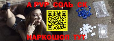 трава Бузулук