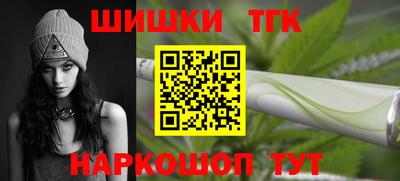 спайс Будённовск
