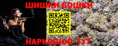 трава Бузулук