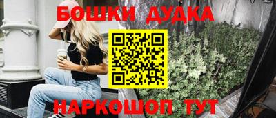 спайс Будённовск