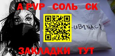 стаф Бугуруслан