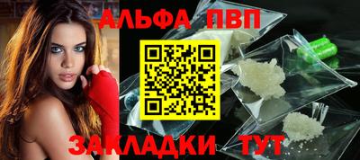 трава Бузулук