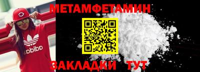 трава Бузулук