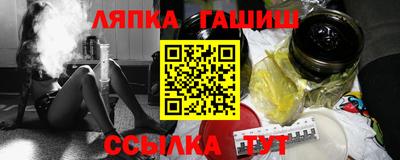 спайс Будённовск