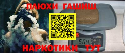 спайс Будённовск