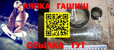 спайс Будённовск