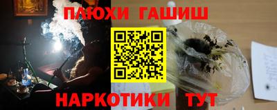 спайс Будённовск