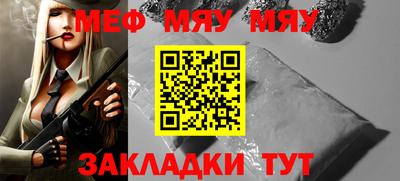 стаф Бугуруслан
