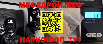 трава Бузулук