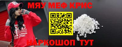 спайс Будённовск