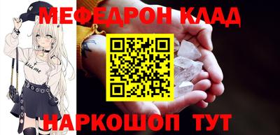 спайс Будённовск