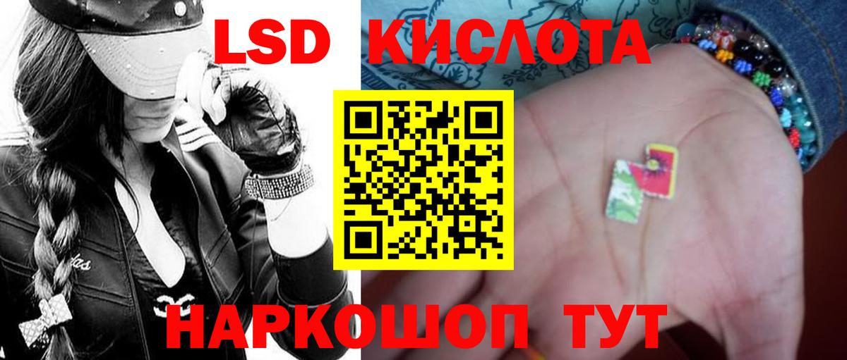 Черняховск  МЕГА ссылка  Вход с VPN  ЛСД экстази ecstasy 