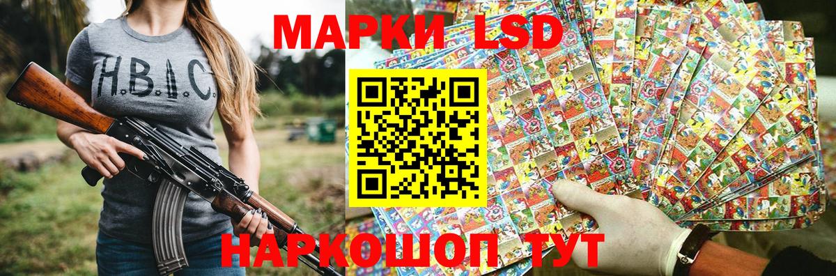 Наркотические марки  Наркотические марки 1,5мг  Вход с VPN  Черняховск 
