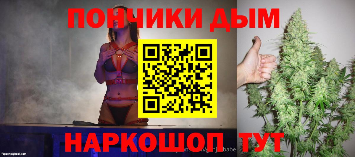 Черняховск  МАРИХУАНА гибрид  Марихуана LSD WEED  Бошки Шишки ГИДРОПОН  Вход с VPN 